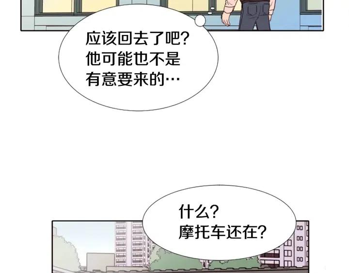 别人家的漫画韩漫全集-第109话 嫉妒你们那么亲近无删减无遮挡章节图片 