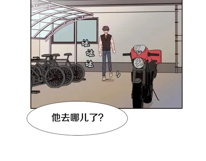 别人家的漫画韩漫全集-第109话 嫉妒你们那么亲近无删减无遮挡章节图片 