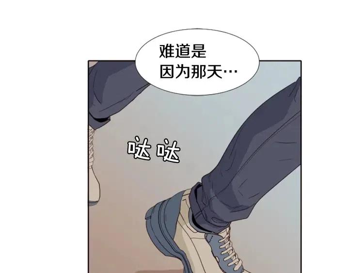 别人家的漫画韩漫全集-第109话 嫉妒你们那么亲近无删减无遮挡章节图片 