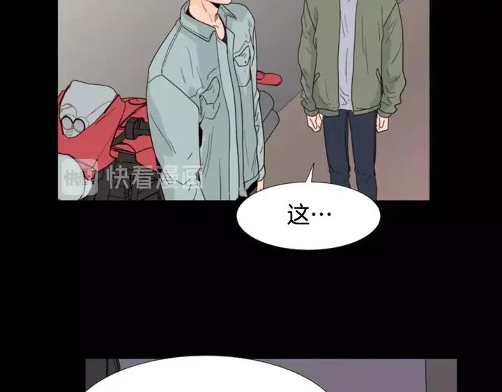 别人家的漫画韩漫全集-第109话 嫉妒你们那么亲近无删减无遮挡章节图片 