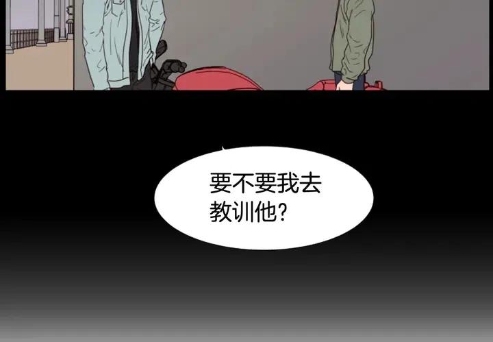 别人家的漫画韩漫全集-第109话 嫉妒你们那么亲近无删减无遮挡章节图片 