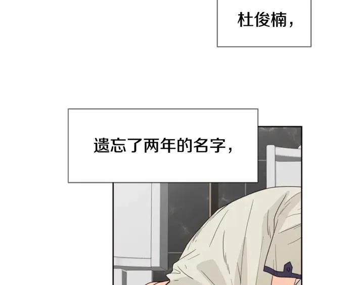 别人家的漫画韩漫全集-第109话 嫉妒你们那么亲近无删减无遮挡章节图片 