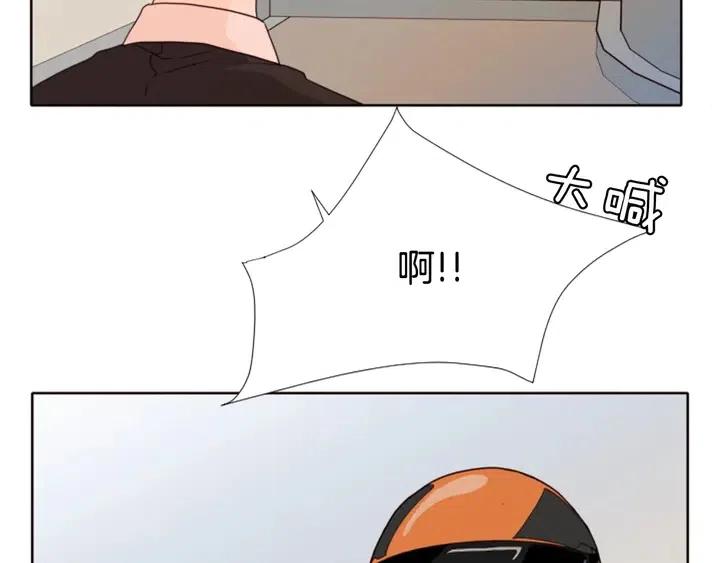 别人家的漫画韩漫全集-第109话 嫉妒你们那么亲近无删减无遮挡章节图片 