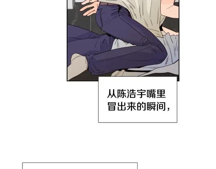 别人家的漫画韩漫全集-第109话 嫉妒你们那么亲近无删减无遮挡章节图片 