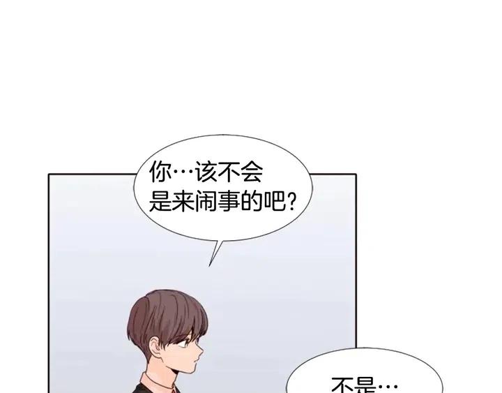 别人家的漫画韩漫全集-第109话 嫉妒你们那么亲近无删减无遮挡章节图片 