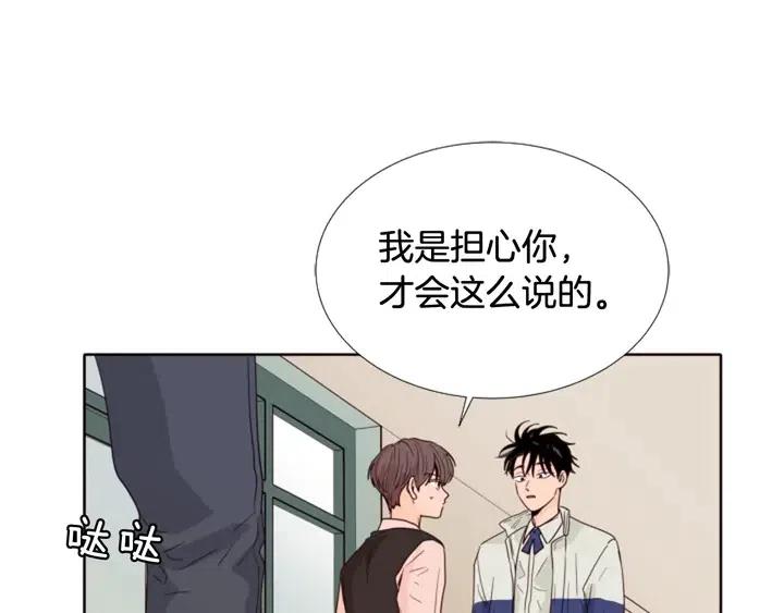 别人家的漫画韩漫全集-第109话 嫉妒你们那么亲近无删减无遮挡章节图片 