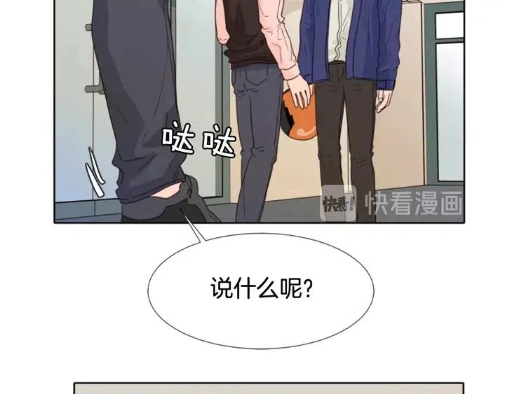 别人家的漫画韩漫全集-第109话 嫉妒你们那么亲近无删减无遮挡章节图片 