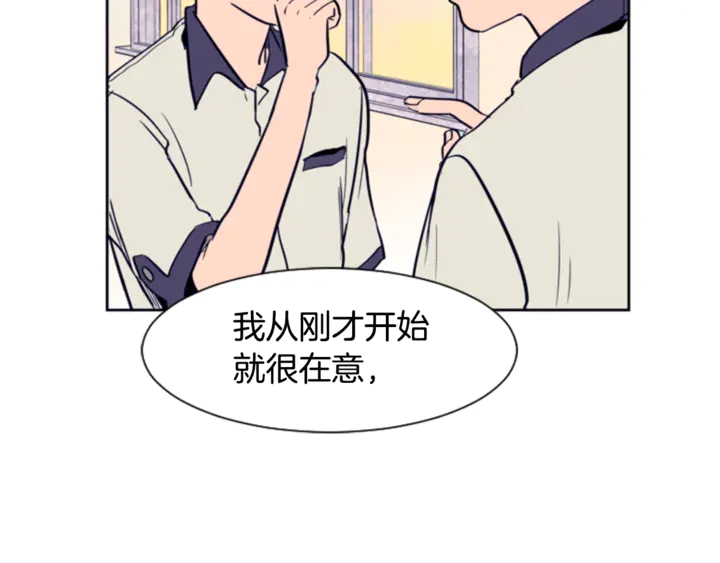 别人家的漫画韩漫全集-第11话 我们的第一次相识无删减无遮挡章节图片 