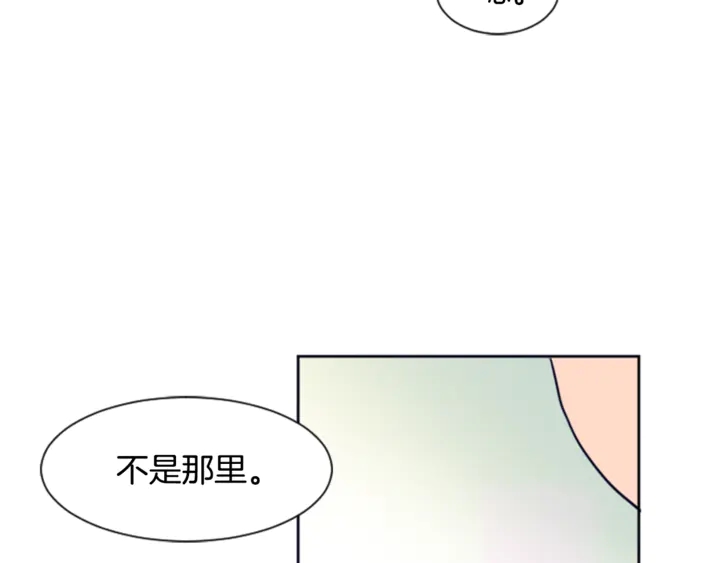 别人家的漫画韩漫全集-第11话 我们的第一次相识无删减无遮挡章节图片 