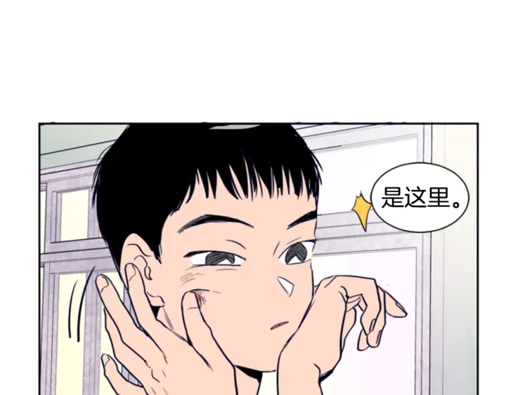 别人家的漫画韩漫全集-第11话 我们的第一次相识无删减无遮挡章节图片 