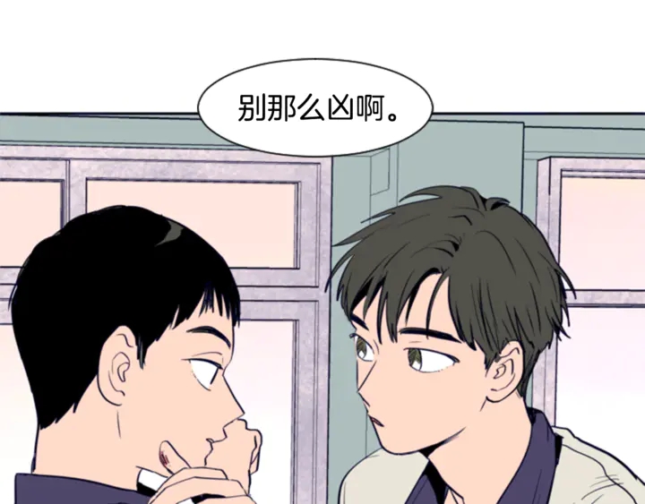 别人家的漫画韩漫全集-第11话 我们的第一次相识无删减无遮挡章节图片 