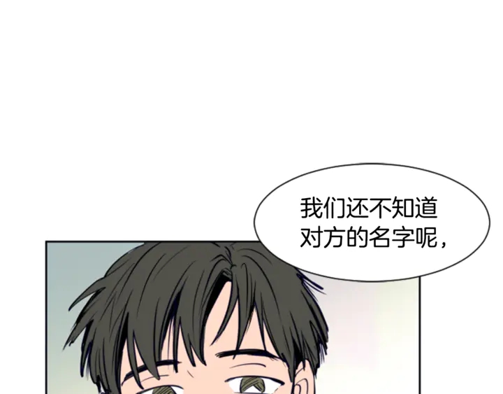 别人家的漫画韩漫全集-第11话 我们的第一次相识无删减无遮挡章节图片 