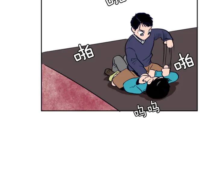 别人家的漫画韩漫全集-第11话 我们的第一次相识无删减无遮挡章节图片 