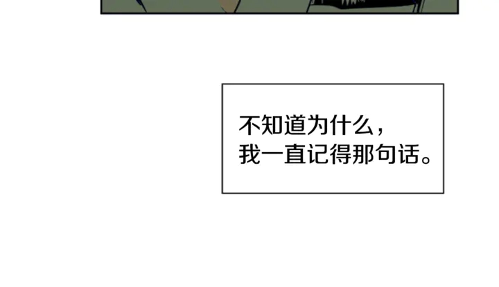 别人家的漫画韩漫全集-第11话 我们的第一次相识无删减无遮挡章节图片 