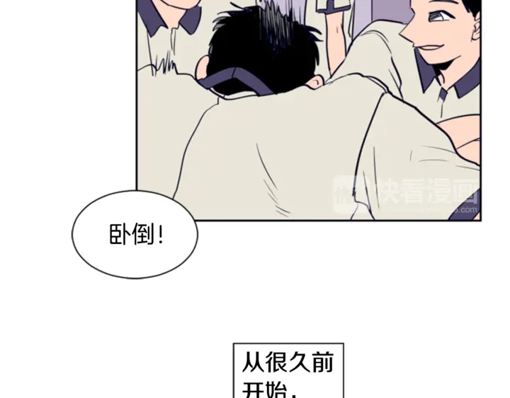 别人家的漫画韩漫全集-第11话 我们的第一次相识无删减无遮挡章节图片 