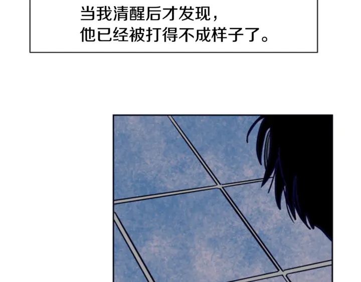 别人家的漫画韩漫全集-第11话 我们的第一次相识无删减无遮挡章节图片 