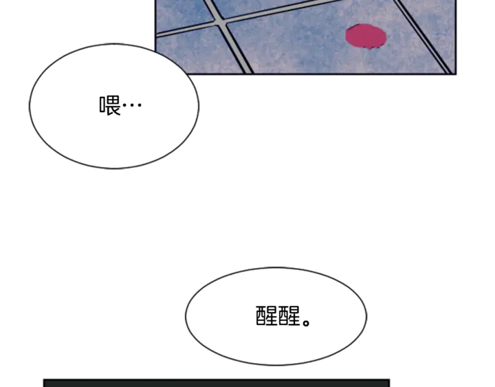 别人家的漫画韩漫全集-第11话 我们的第一次相识无删减无遮挡章节图片 