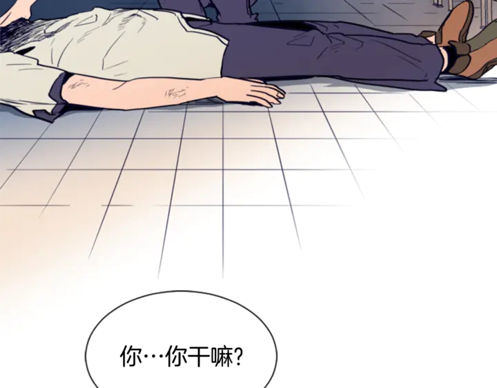 别人家的漫画韩漫全集-第11话 我们的第一次相识无删减无遮挡章节图片 