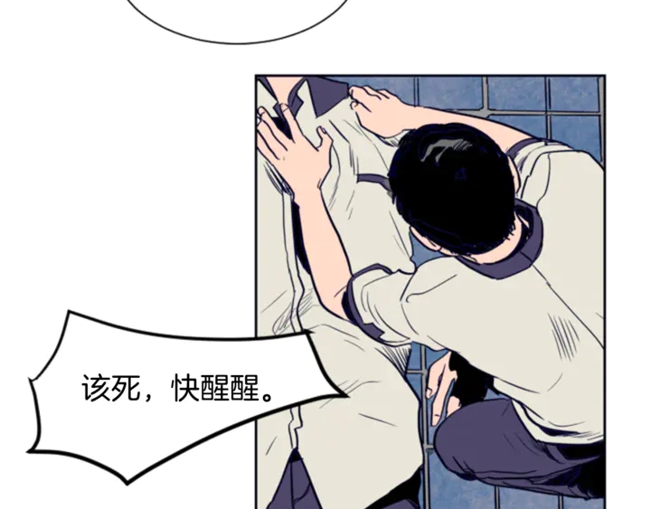 别人家的漫画韩漫全集-第11话 我们的第一次相识无删减无遮挡章节图片 