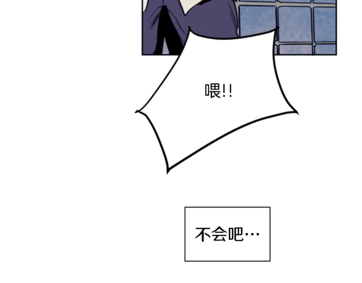 别人家的漫画韩漫全集-第11话 我们的第一次相识无删减无遮挡章节图片 