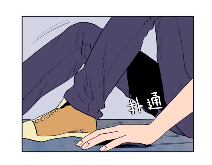 别人家的漫画韩漫全集-第11话 我们的第一次相识无删减无遮挡章节图片 