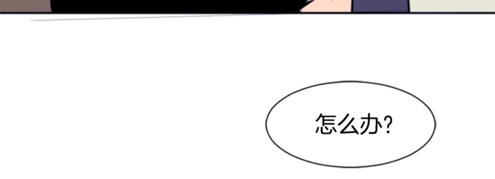 别人家的漫画韩漫全集-第11话 我们的第一次相识无删减无遮挡章节图片 