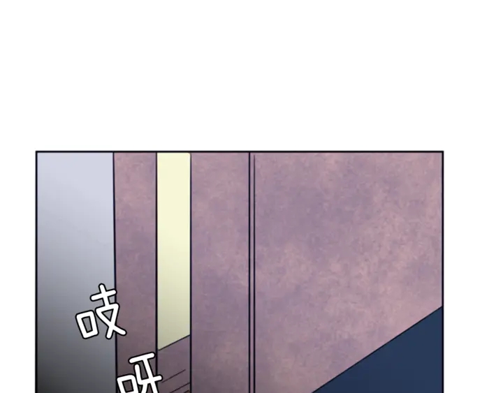 别人家的漫画韩漫全集-第11话 我们的第一次相识无删减无遮挡章节图片 