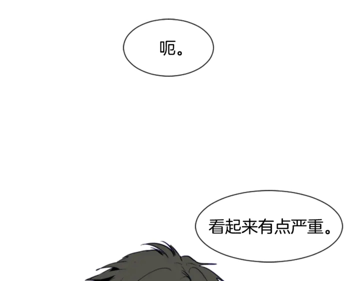 别人家的漫画韩漫全集-第11话 我们的第一次相识无删减无遮挡章节图片 