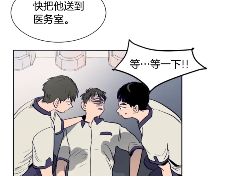 别人家的漫画韩漫全集-第11话 我们的第一次相识无删减无遮挡章节图片 