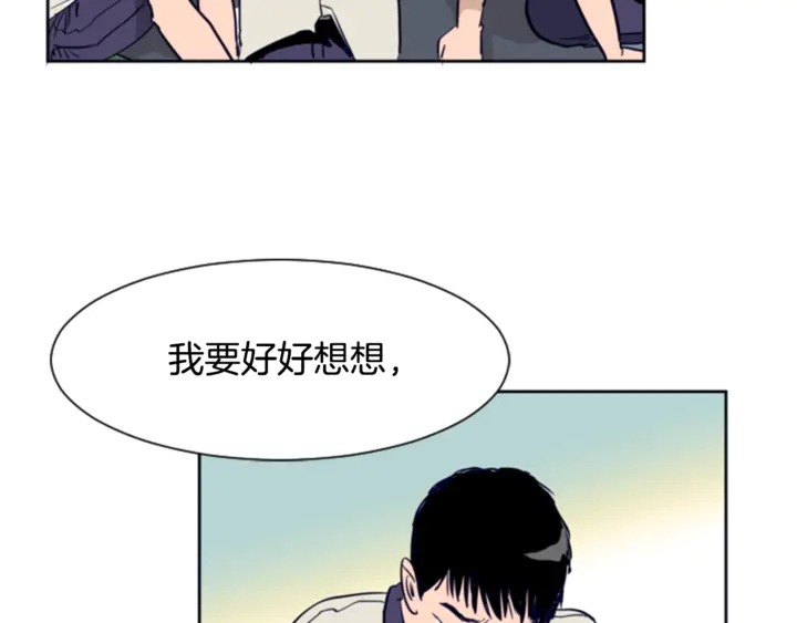 别人家的漫画韩漫全集-第11话 我们的第一次相识无删减无遮挡章节图片 