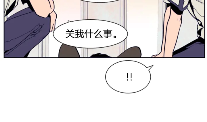 别人家的漫画韩漫全集-第11话 我们的第一次相识无删减无遮挡章节图片 