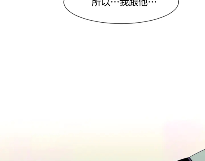 别人家的漫画韩漫全集-第11话 我们的第一次相识无删减无遮挡章节图片 