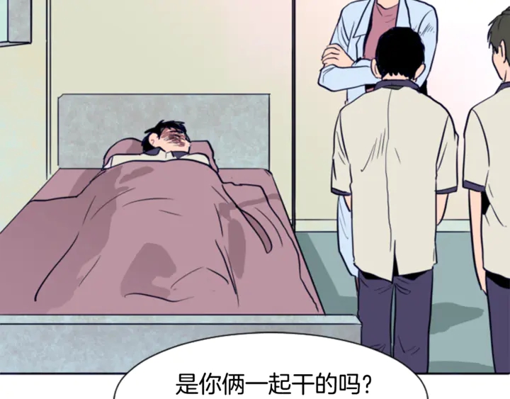 别人家的漫画韩漫全集-第11话 我们的第一次相识无删减无遮挡章节图片 