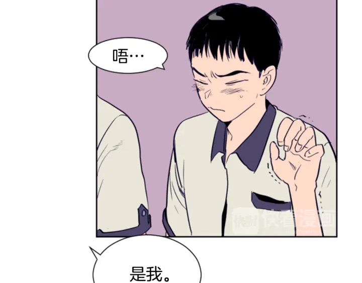 别人家的漫画韩漫全集-第11话 我们的第一次相识无删减无遮挡章节图片 