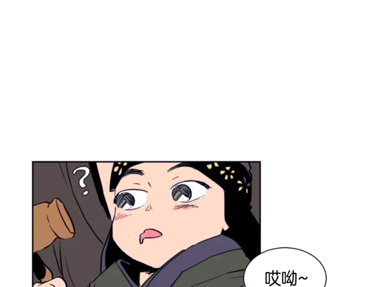 别人家的漫画韩漫全集-第11话 我们的第一次相识无删减无遮挡章节图片 