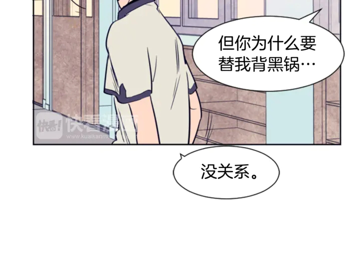 别人家的漫画韩漫全集-第11话 我们的第一次相识无删减无遮挡章节图片 