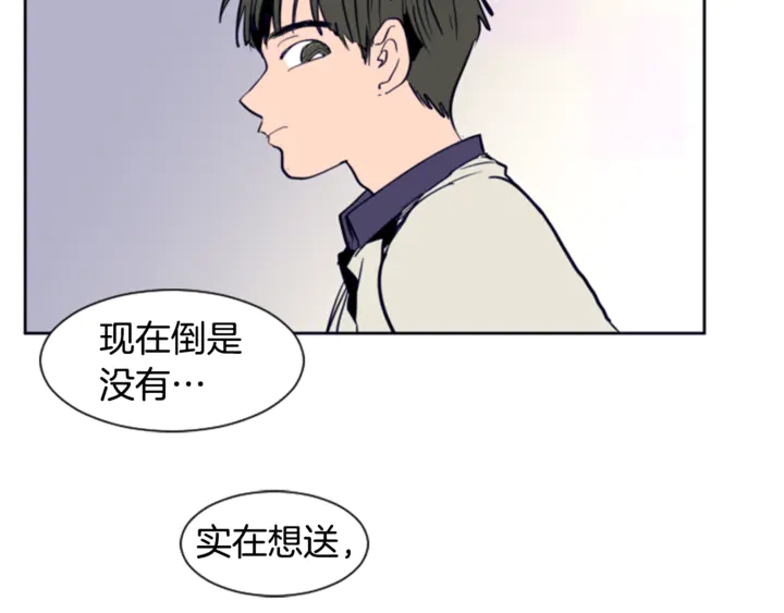 别人家的漫画韩漫全集-第11话 我们的第一次相识无删减无遮挡章节图片 