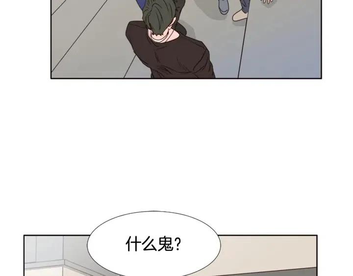 别人家的漫画韩漫全集-第110话 惩罚无删减无遮挡章节图片 