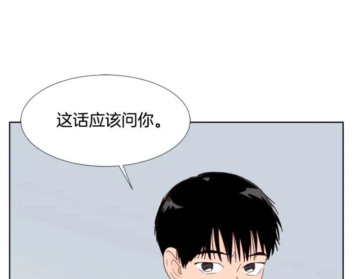 别人家的漫画韩漫全集-第110话 惩罚无删减无遮挡章节图片 