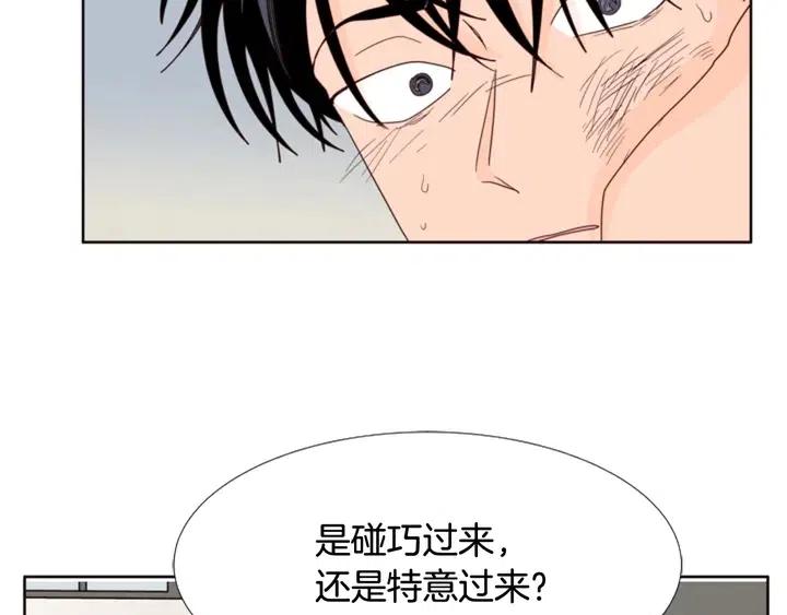 别人家的漫画韩漫全集-第110话 惩罚无删减无遮挡章节图片 