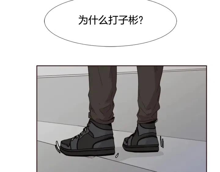 别人家的漫画韩漫全集-第110话 惩罚无删减无遮挡章节图片 