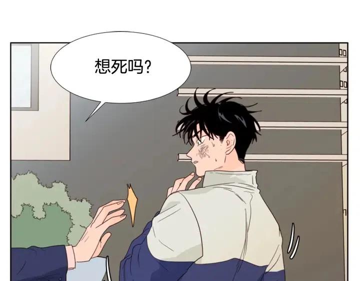 别人家的漫画韩漫全集-第110话 惩罚无删减无遮挡章节图片 