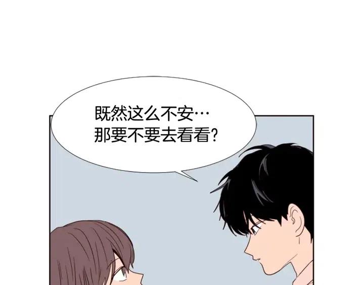 别人家的漫画韩漫全集-第110话 惩罚无删减无遮挡章节图片 