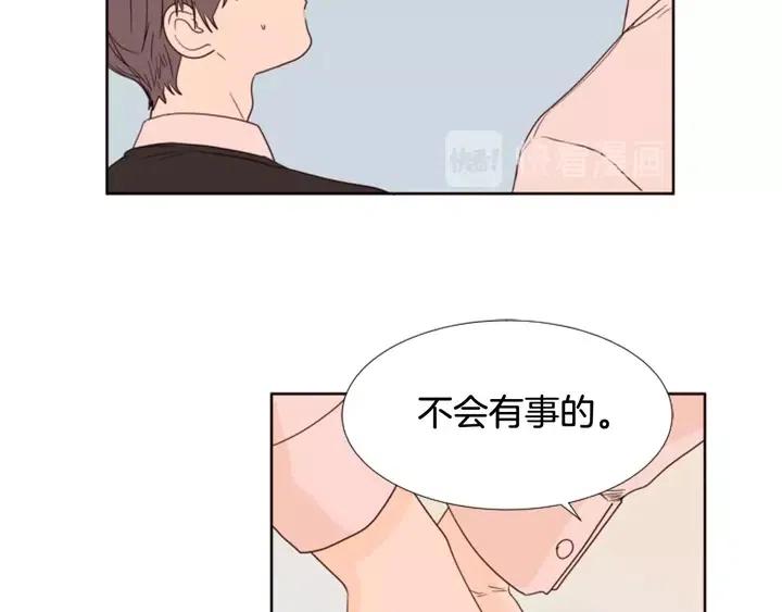 别人家的漫画韩漫全集-第110话 惩罚无删减无遮挡章节图片 