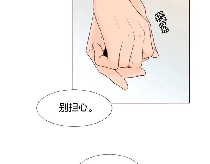 别人家的漫画韩漫全集-第110话 惩罚无删减无遮挡章节图片 