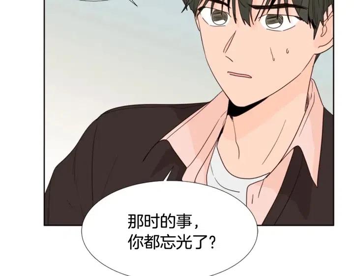 别人家的漫画韩漫全集-第110话 惩罚无删减无遮挡章节图片 