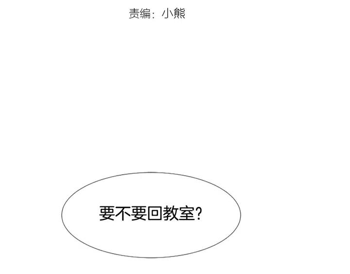 别人家的漫画韩漫全集-第110话 惩罚无删减无遮挡章节图片 