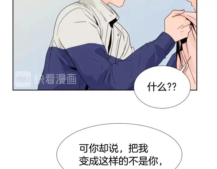 别人家的漫画韩漫全集-第110话 惩罚无删减无遮挡章节图片 