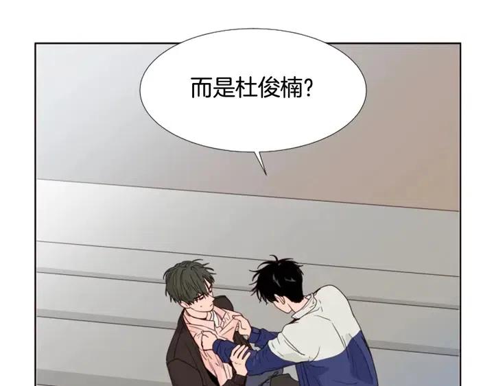 别人家的漫画韩漫全集-第110话 惩罚无删减无遮挡章节图片 