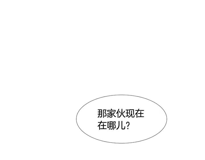 别人家的漫画韩漫全集-第110话 惩罚无删减无遮挡章节图片 